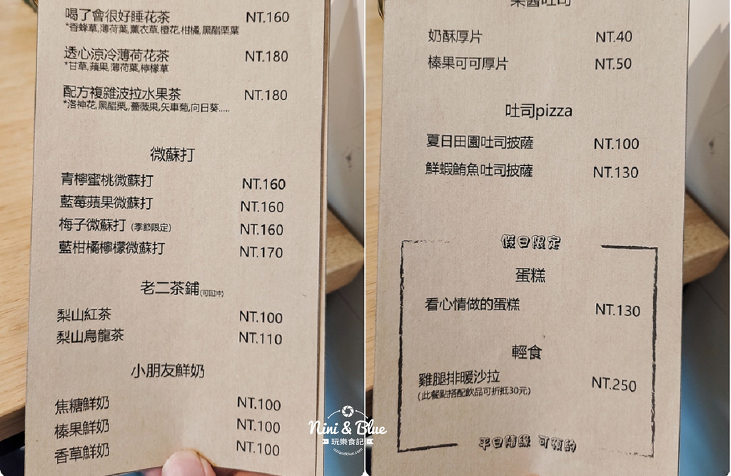 Fun Nice芳奈烘焙坊 台中麵包咖啡館27 Fun Nice芳奈烘焙坊 台中麵包咖啡館27