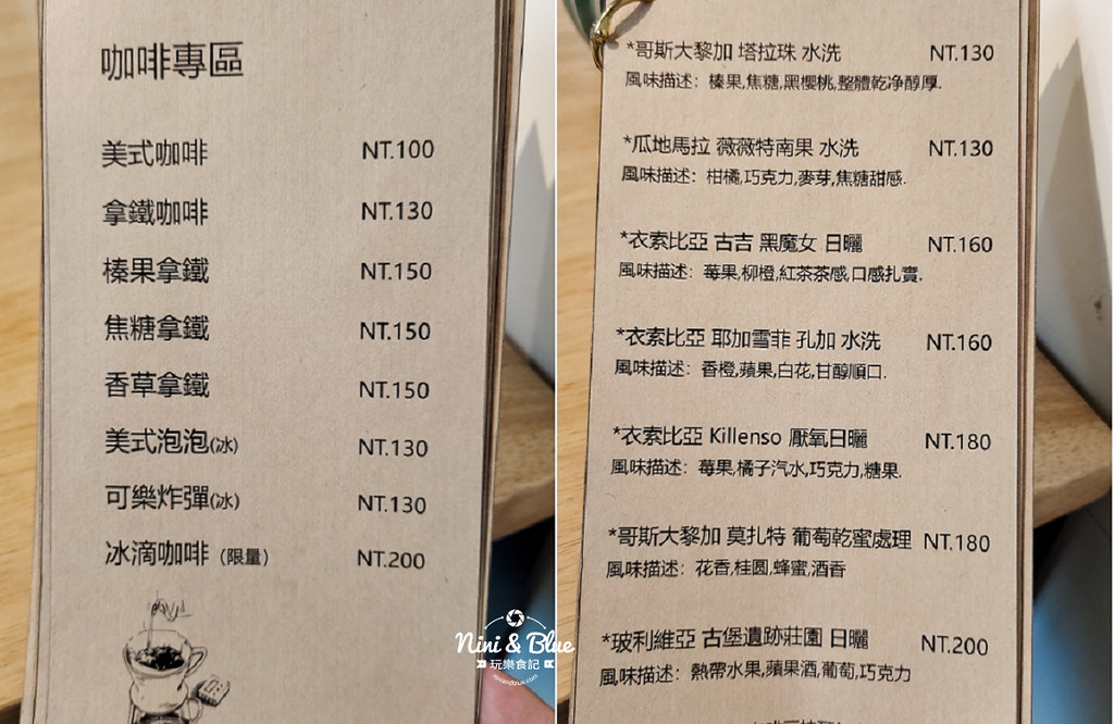 Fun Nice芳奈烘焙坊 台中麵包咖啡館26 Fun Nice芳奈烘焙坊 台中麵包咖啡館26