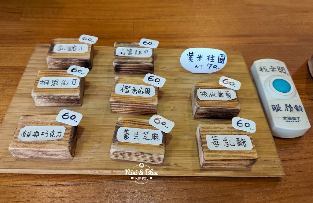 Fun Nice芳奈烘焙坊 台中麵包咖啡館07 Fun Nice芳奈烘焙坊 台中麵包咖啡館07