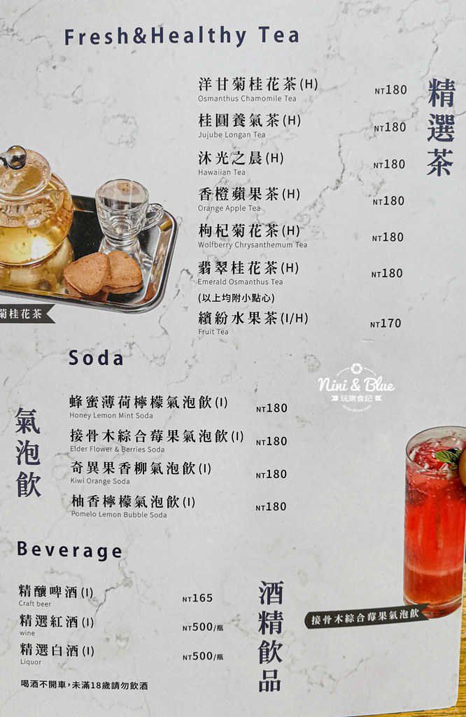 宜蘭 超品起司蛋糕烘焙 菜單menu價位 乳酪14