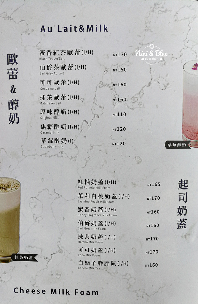 宜蘭 超品起司蛋糕烘焙 菜單menu價位 乳酪13