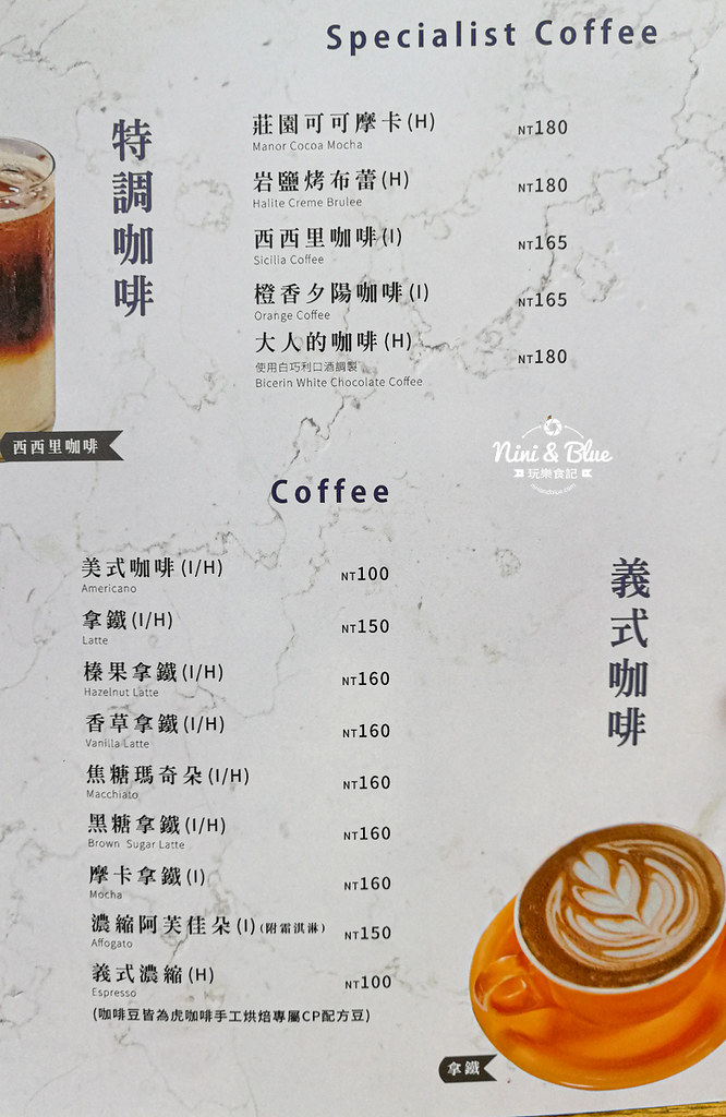 宜蘭 超品起司蛋糕烘焙 菜單menu價位 乳酪12