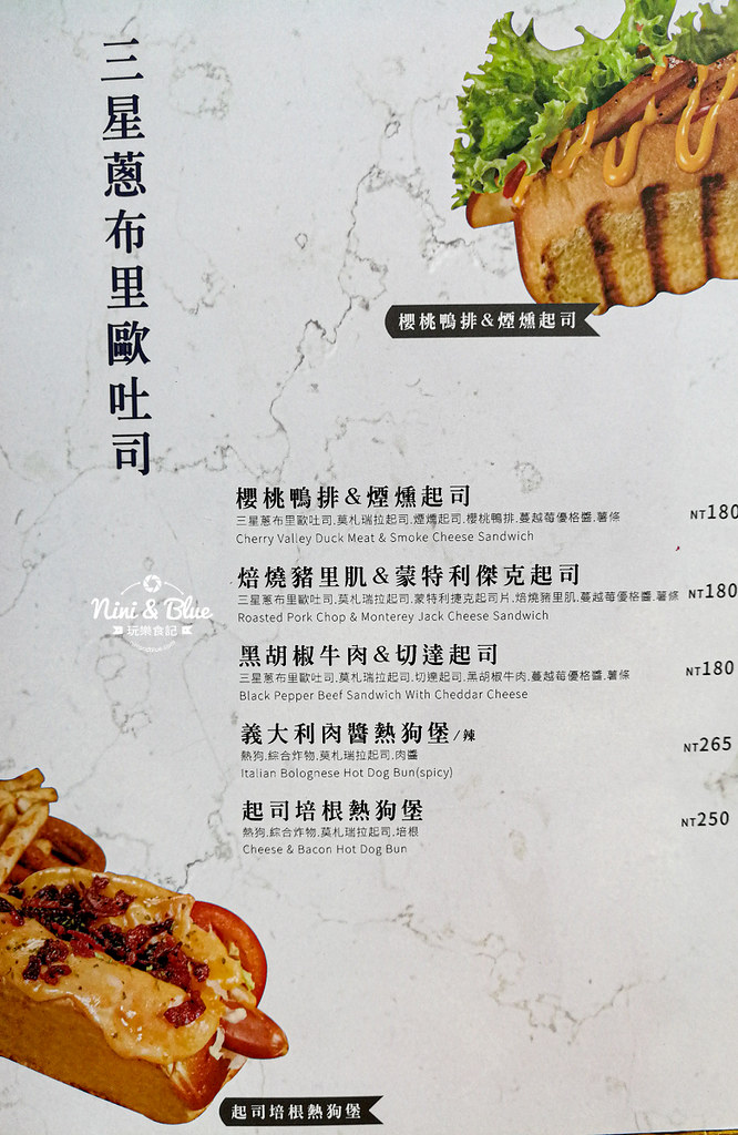 宜蘭 超品起司蛋糕烘焙 菜單menu價位 乳酪08