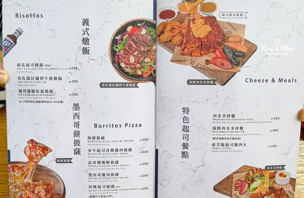 宜蘭 超品起司蛋糕烘焙 菜單menu價位 乳酪06 宜蘭 超品起司蛋糕烘焙 菜單menu價位 乳酪06