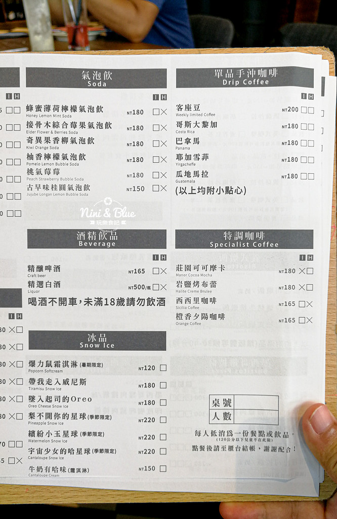 宜蘭 超品起司蛋糕烘焙 菜單menu價位 乳酪04