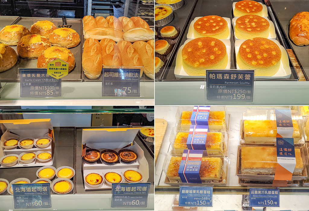 宜蘭市區景點 觀光工廠 超品起司蛋糕烘焙26