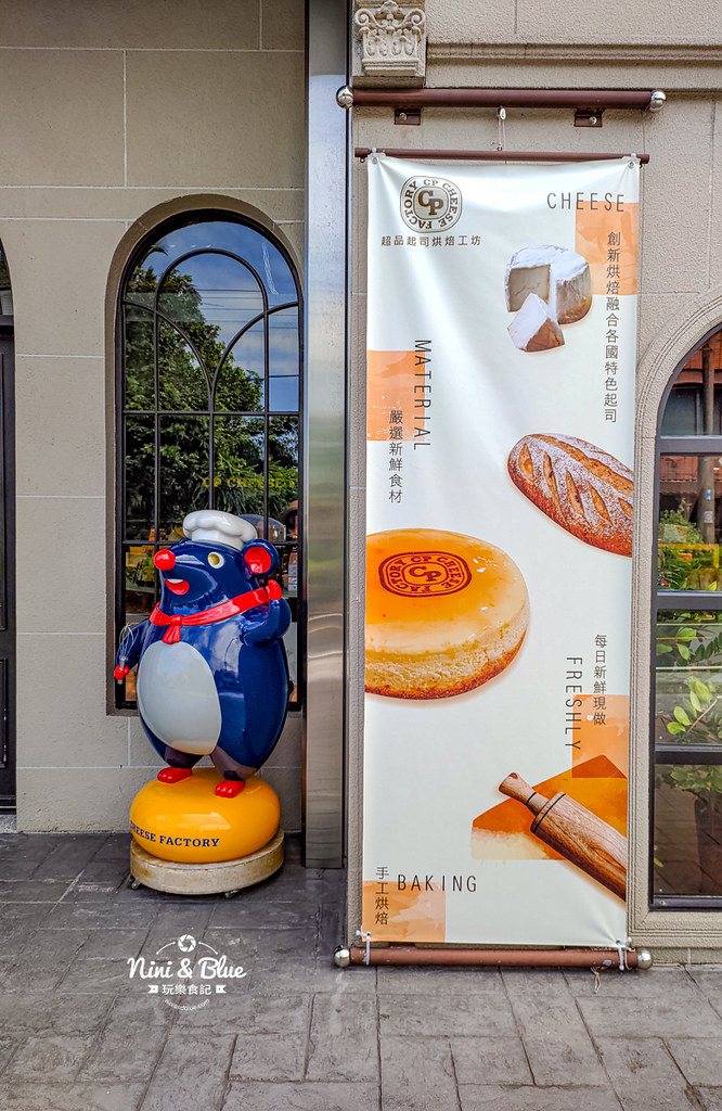 宜蘭市區景點 觀光工廠 超品起司蛋糕烘焙18