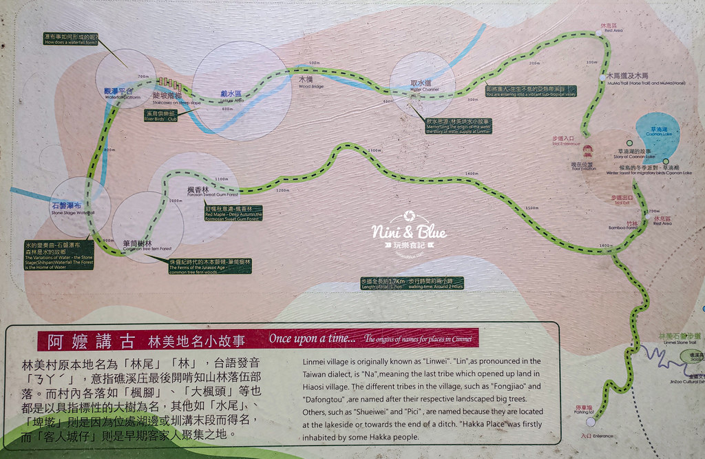 宜蘭礁溪景點 林美石磐步道 淡江 佛光山27