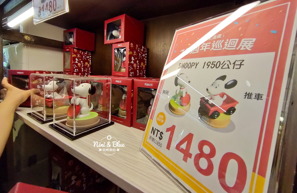 花生漫畫史努比Snoopy 70週年巡迴特展 台中景點11