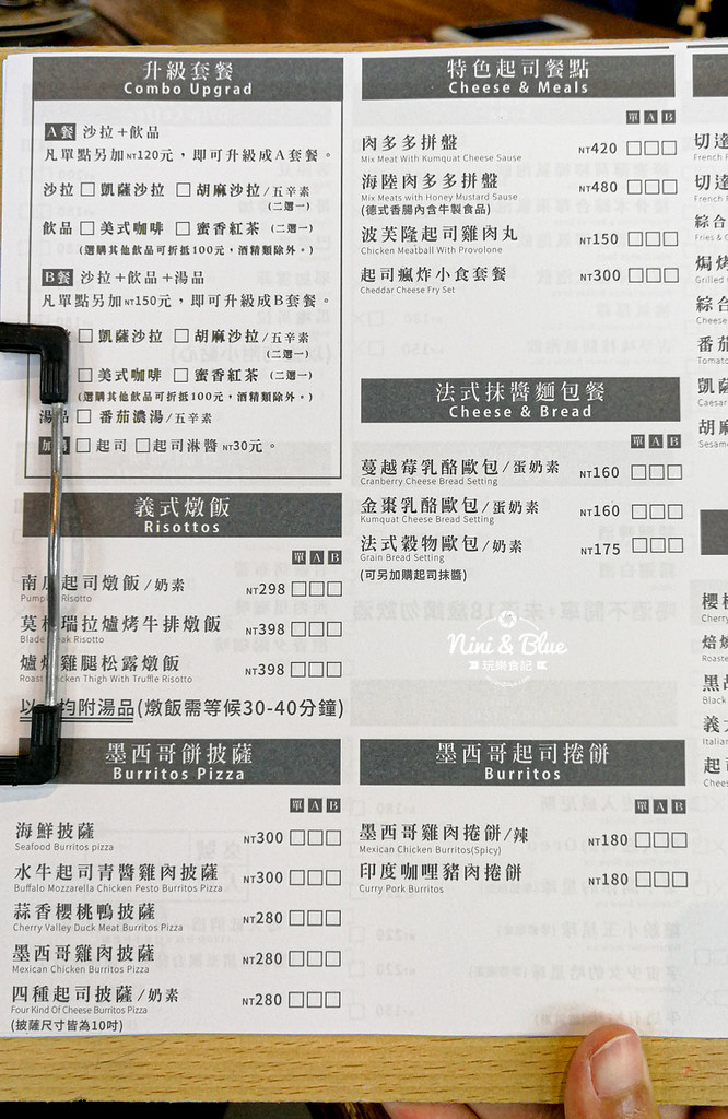 宜蘭 超品起司蛋糕烘焙 菜單menu價位 乳酪01