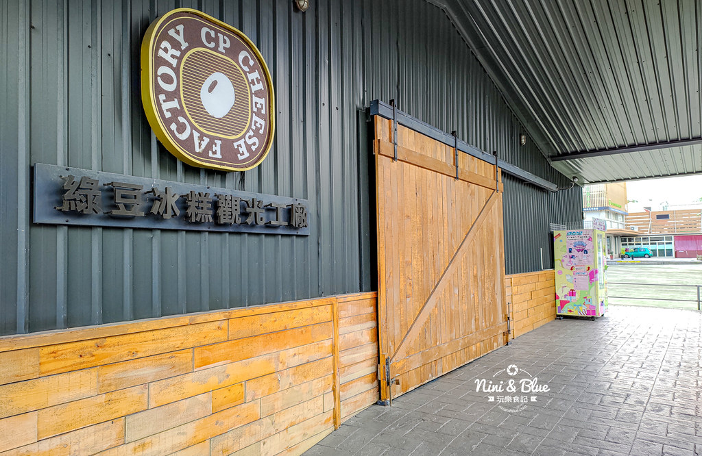 宜蘭市區景點 觀光工廠 超品起司蛋糕烘焙25