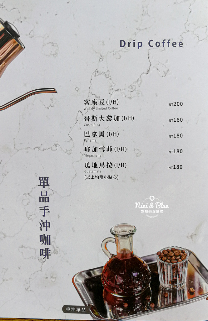 宜蘭 超品起司蛋糕烘焙 菜單menu價位 乳酪11