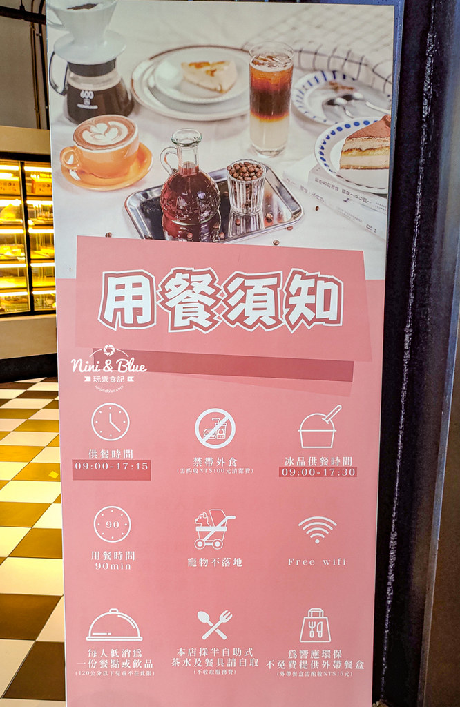 宜蘭市區景點 觀光工廠 超品起司蛋糕烘焙19