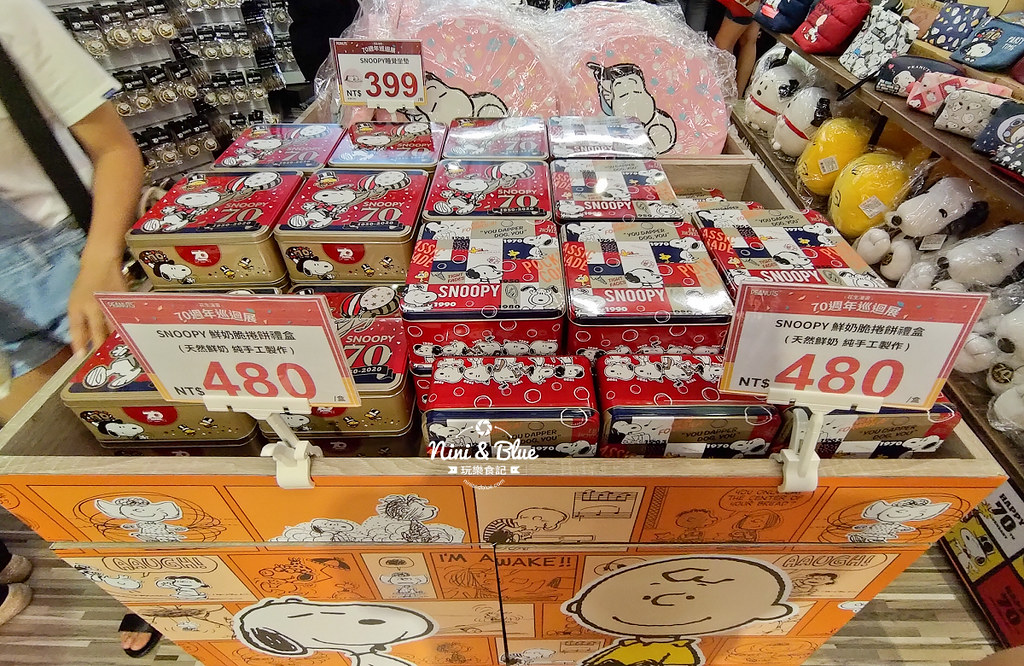 花生漫畫史努比Snoopy 70週年巡迴特展 台中景點10