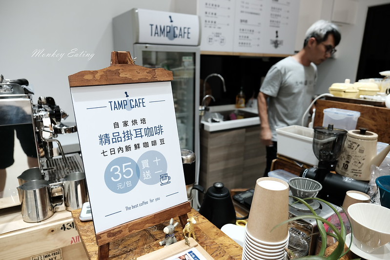 【台中北屯】Tamp Cafe│自家烘焙咖啡館,結合質感空間與設計,雨天喝咖啡好悠哉~ @Nini and Blue 玩樂食記 DSCF0164
