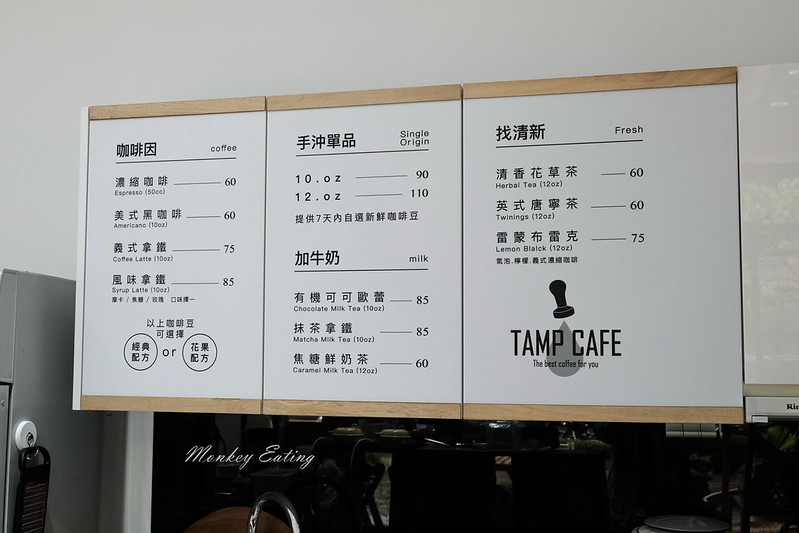 【台中北屯】Tamp Cafe│自家烘焙咖啡館,結合質感空間與設計,雨天喝咖啡好悠哉~ @Nini and Blue 玩樂食記 DSCF0168