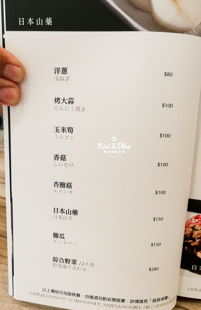 旭亭燒肉菜單 台中精誠路10