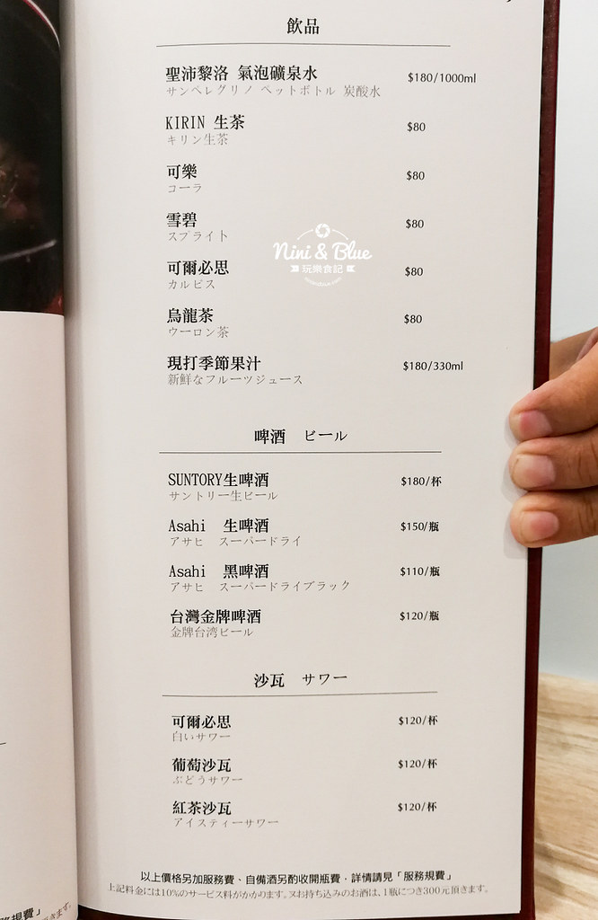 旭亭燒肉菜單 台中精誠路15