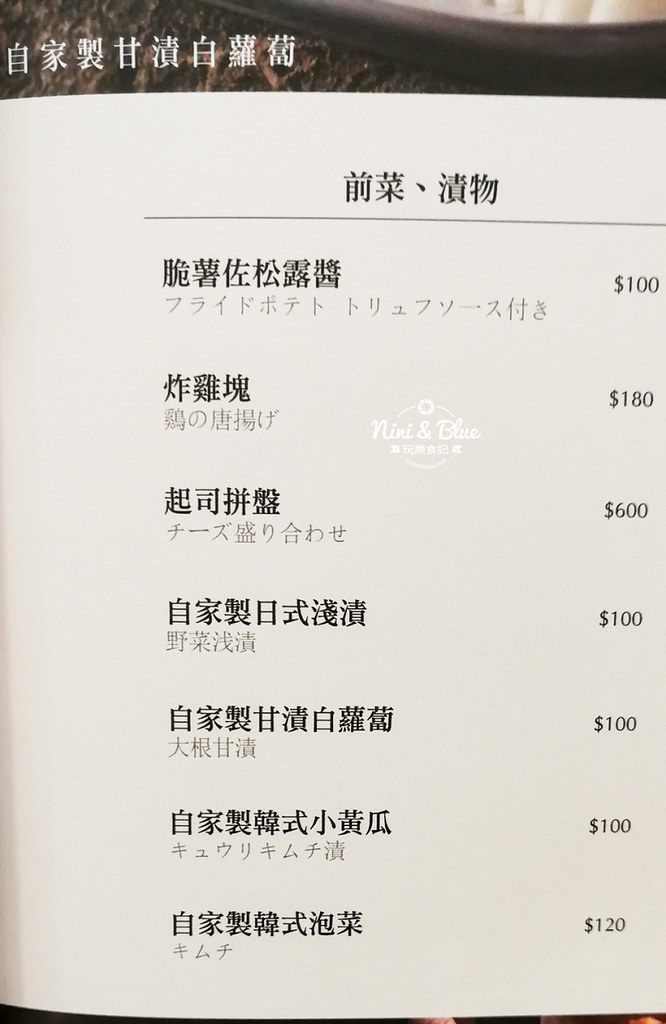 旭亭燒肉菜單 台中精誠路11