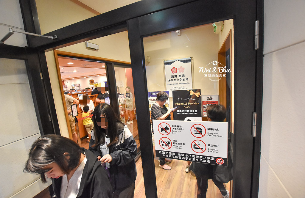 藏壽司 2020拉拉熊扭蛋 台中迴轉壽司30