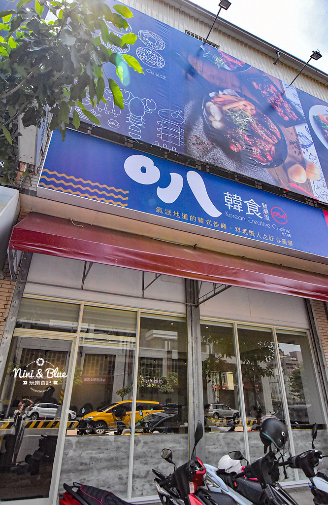 台中米蘭街 O八韓食 中科美食09
