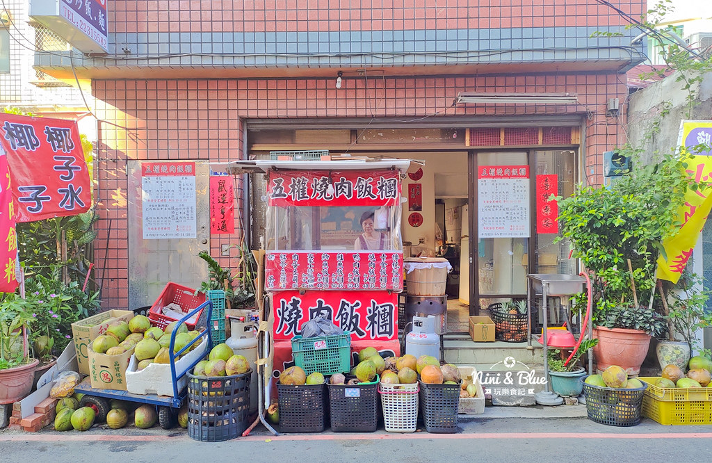五權燒肉飯團03