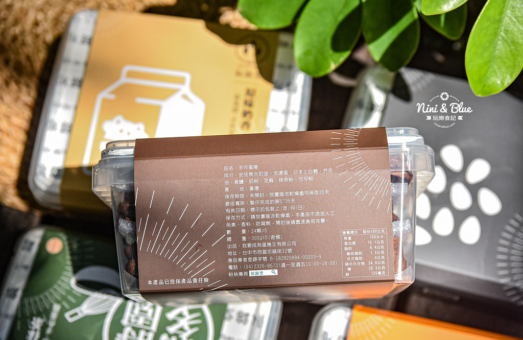 台中伴手禮 蛋捲似錦堂 勤美草悟道美食20