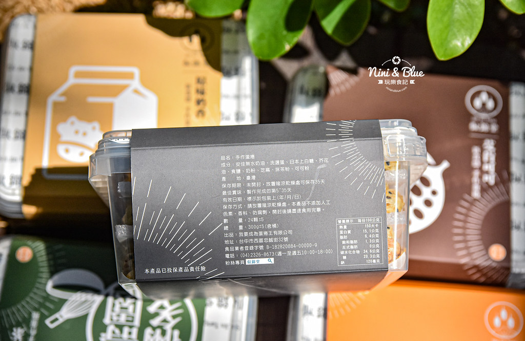 台中伴手禮 蛋捲似錦堂 勤美草悟道美食18
