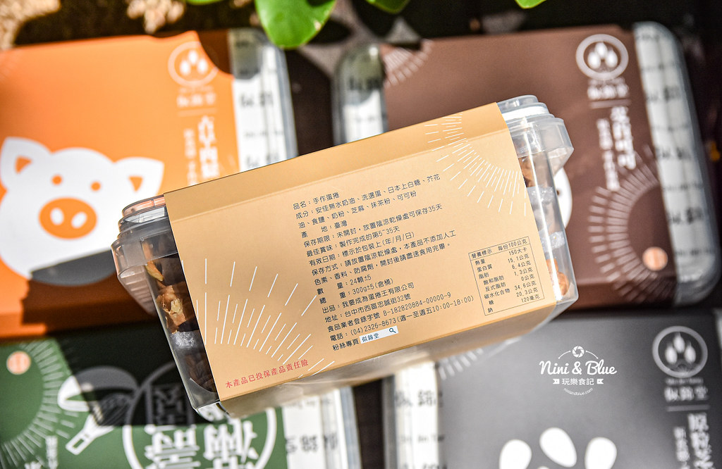 台中伴手禮 蛋捲似錦堂 勤美草悟道美食14