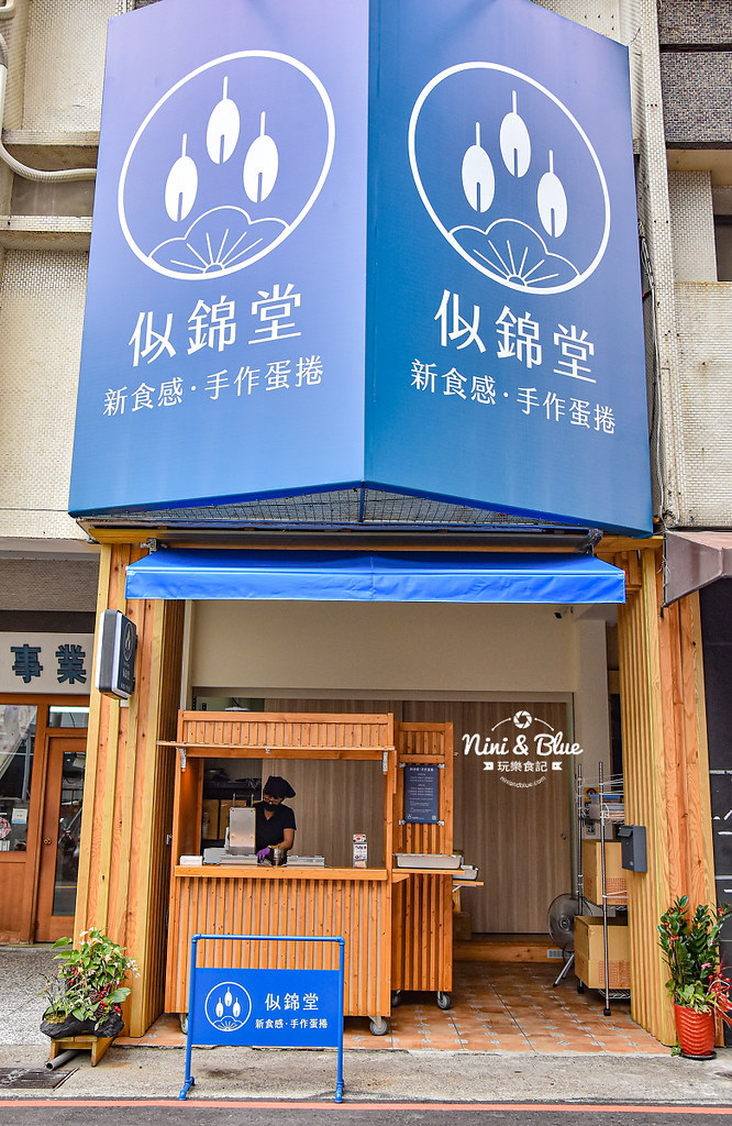 台中伴手禮 蛋捲似錦堂 勤美草悟道美食06