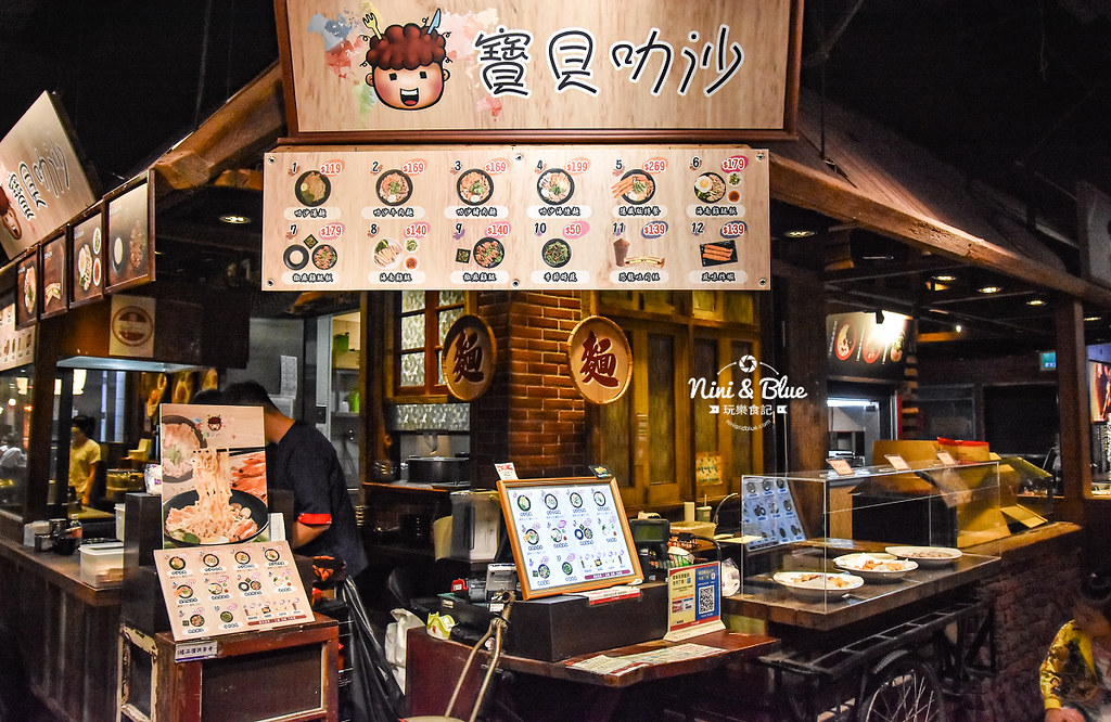 寶貝老闆新加坡叻沙麵 台中大遠百美食 菜單16