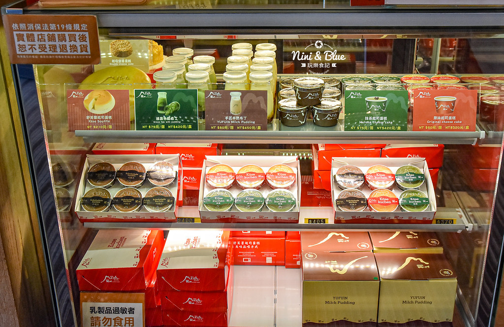 台中Milch 由布院 半熟起司蛋糕 布丁 06 台中Milch 由布院 半熟起司蛋糕 布丁 06
