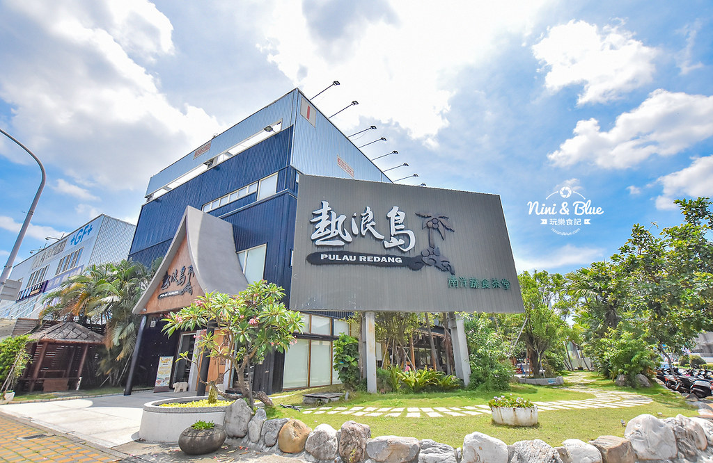 熱浪島 台中素食蔬食 南洋 叻沙麵 沙坑09