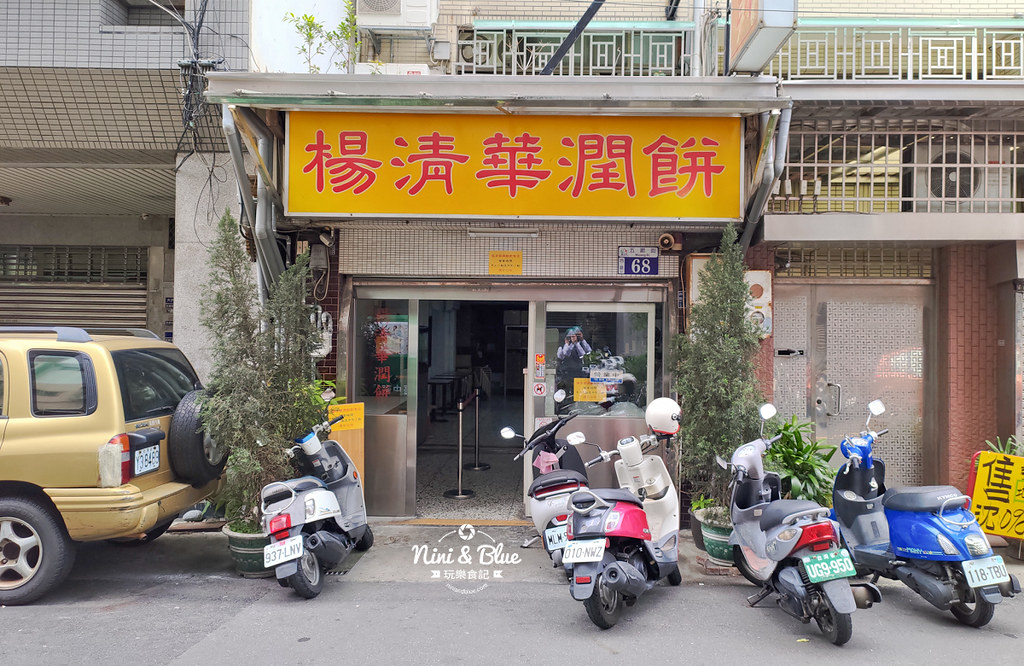 楊清華潤餅 西區美食04