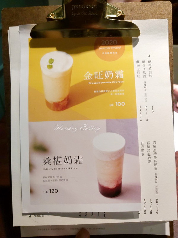 宇日茶食│豐原巷弄質感台式簡餐,手沖道地台灣茶,近豐原第一市場 @Nini and Blue 玩樂食記 宇日茶食_200708_20