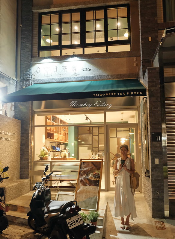 宇日茶食│豐原巷弄質感台式簡餐,手沖道地台灣茶,近豐原第一市場 @Nini and Blue 玩樂食記 DSCF1032