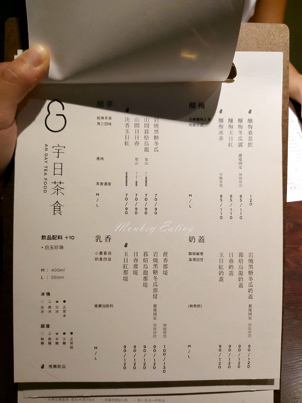 宇日茶食│豐原巷弄質感台式簡餐,手沖道地台灣茶,近豐原第一市場 @Nini and Blue 玩樂食記 宇日茶食_200708_19