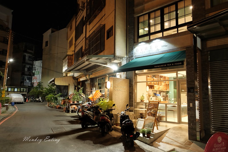 宇日茶食│豐原巷弄質感台式簡餐,手沖道地台灣茶,近豐原第一市場 @Nini and Blue 玩樂食記 DSCF1039