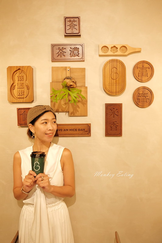 宇日茶食│豐原巷弄質感台式簡餐,手沖道地台灣茶,近豐原第一市場 @Nini and Blue 玩樂食記 DSCF1028