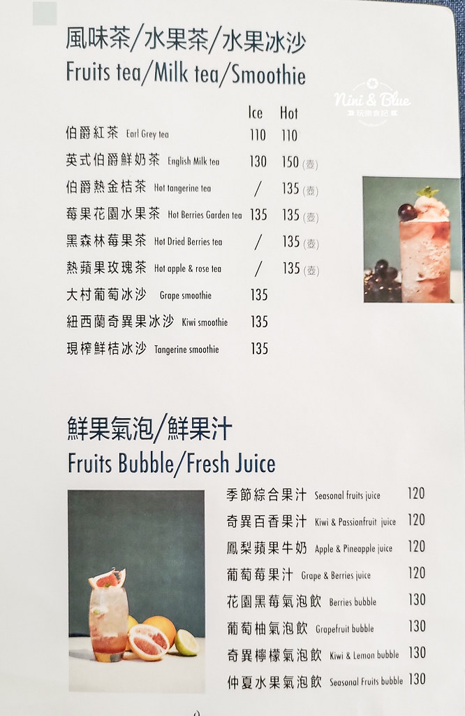 做咖啡 逢甲店 hotel Z 菜單價位06