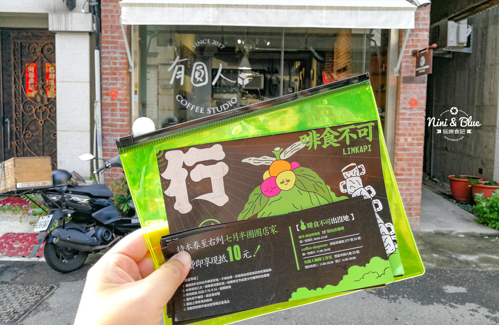 2020勤美綠圈圈 七月半夜市集20