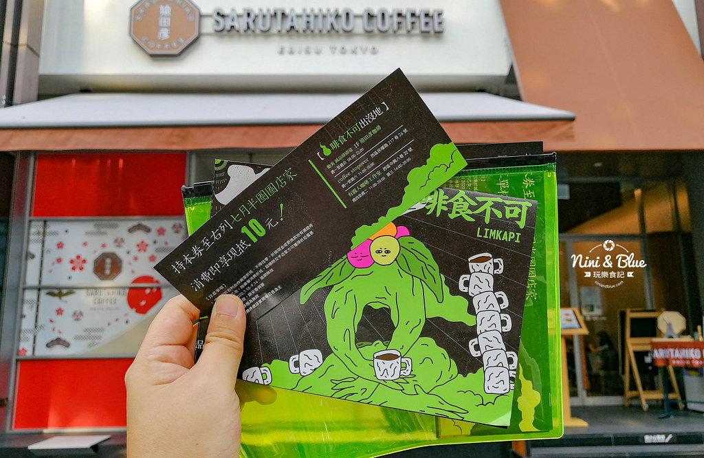 2020勤美綠圈圈 七月半夜市集18