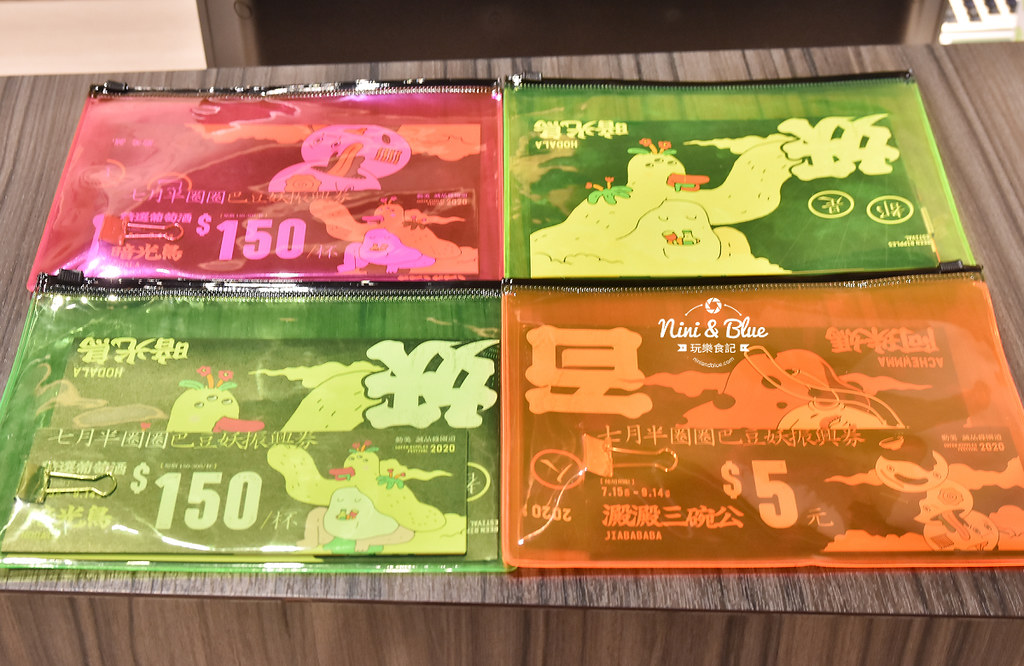 2020勤美綠圈圈 七月半夜市集01