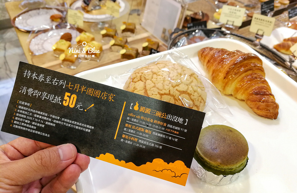 2020勤美綠圈圈 七月半夜市集22