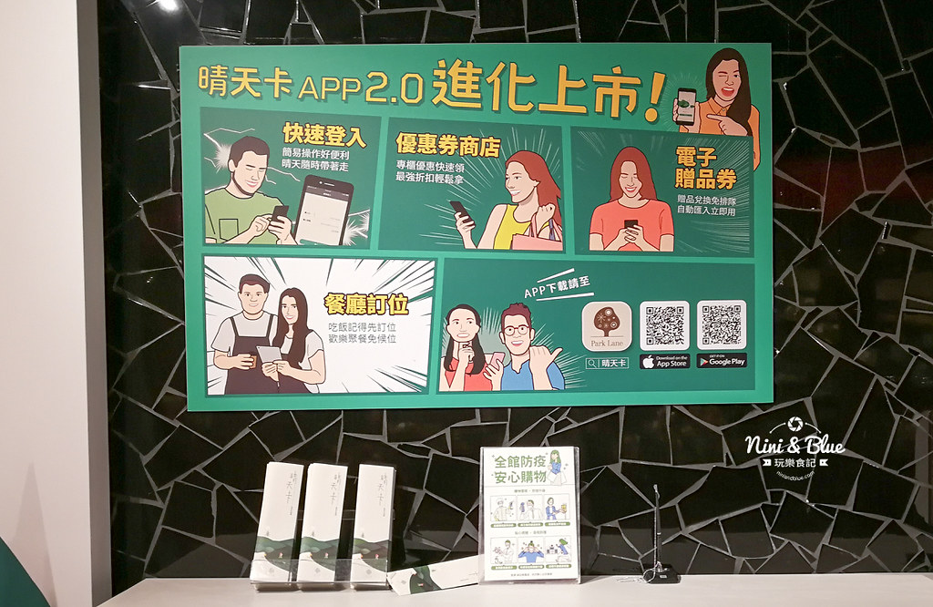 2020勤美綠圈圈 七月半夜市集17