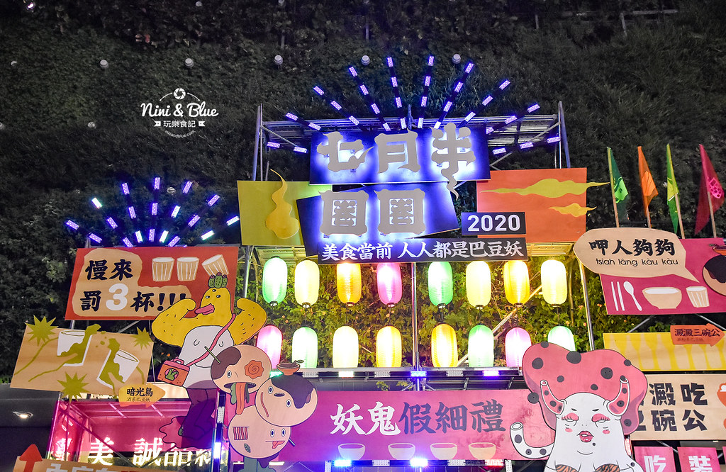 2020勤美綠圈圈 七月半夜市集08