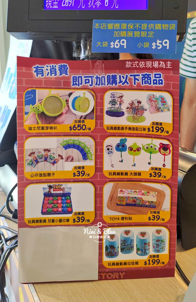 玩具總動員 懷舊電影院 台中場37