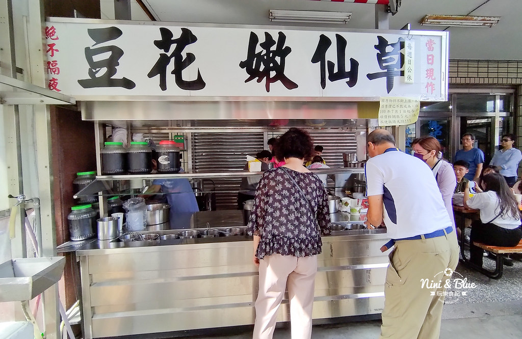 民生路無名豆花09