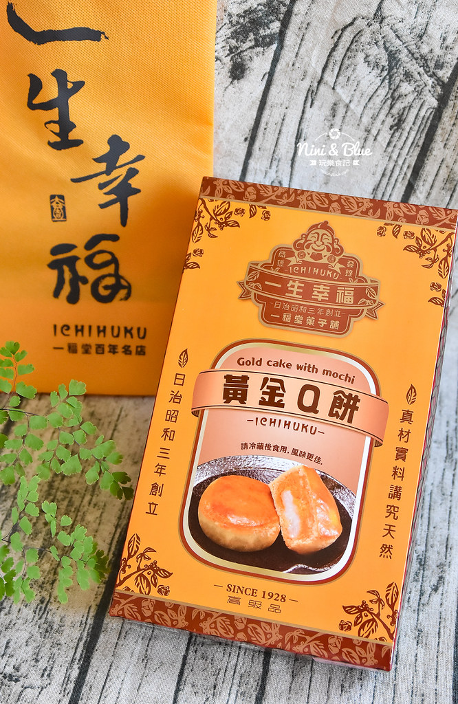 台中 月餅推薦 菠蘿蛋黃酥 一福堂09