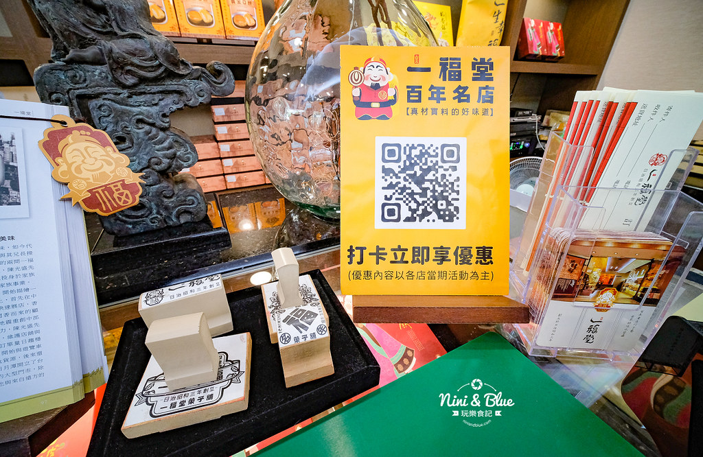 台中 月餅推薦 菠蘿蛋黃酥 一福堂40